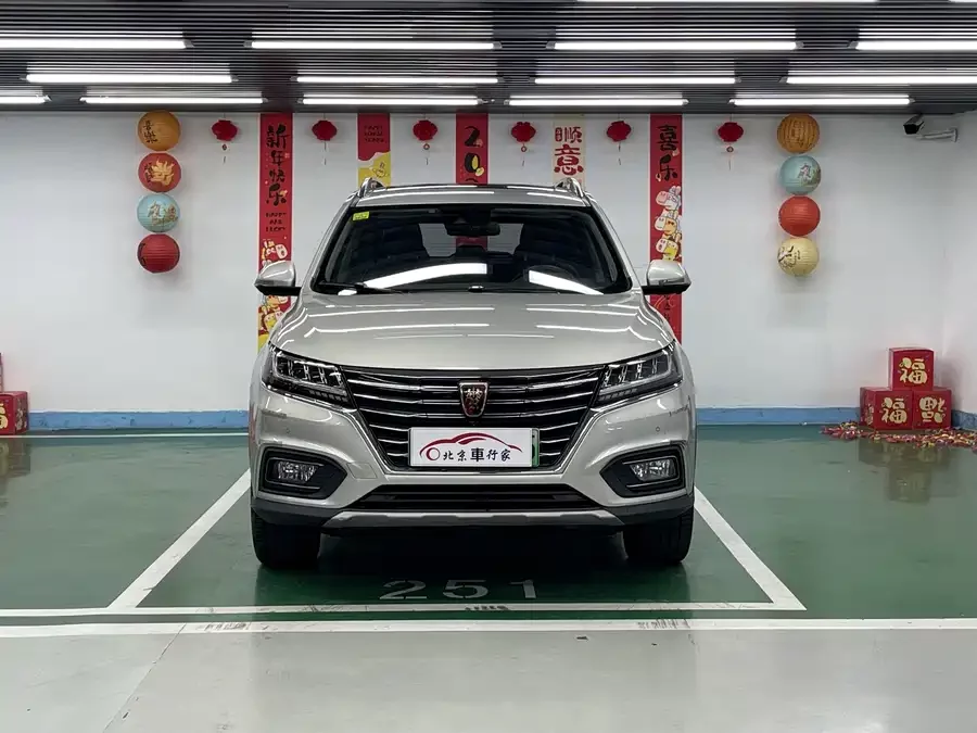 Roewe RX5 New Energy