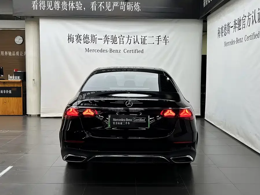 Mercedes Benz E-class new energy