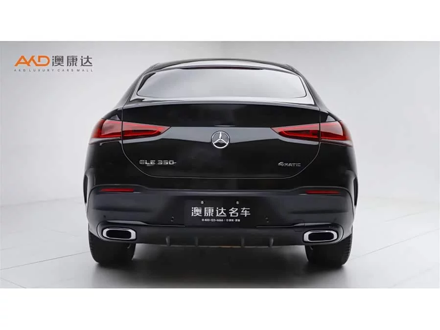 Mercedes Benz GLE Coupe