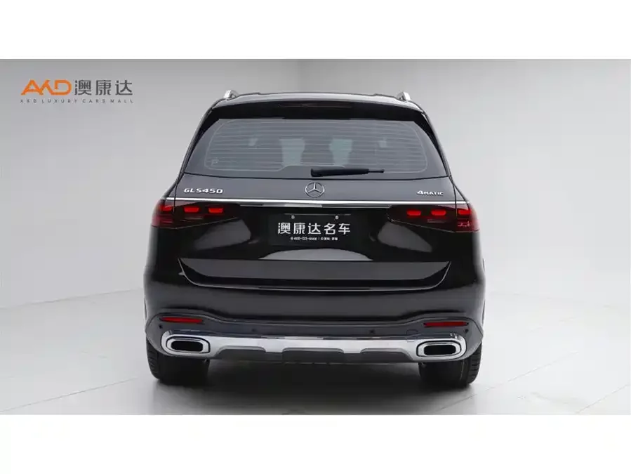 Mercedes Benz GLS