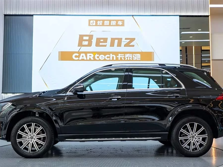 Mercedes Benz GLE (Imported)