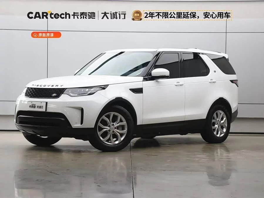 Land Rover finds