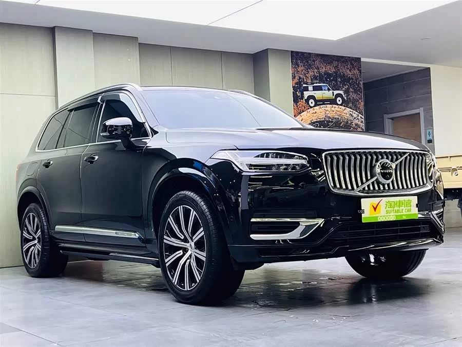 Volvo XC90 Plug-in Hybrid