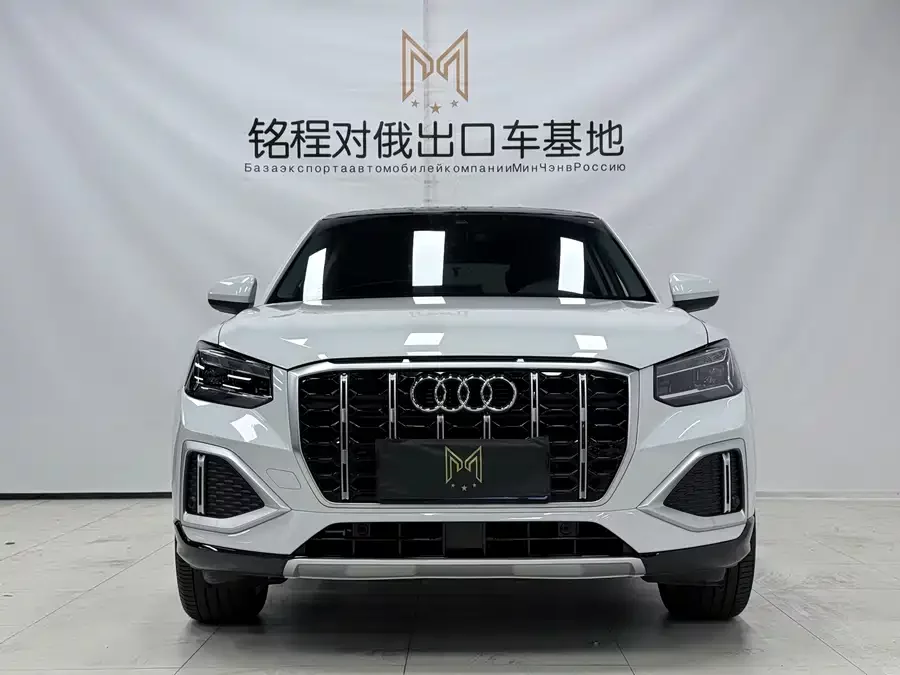 Audi Q2L