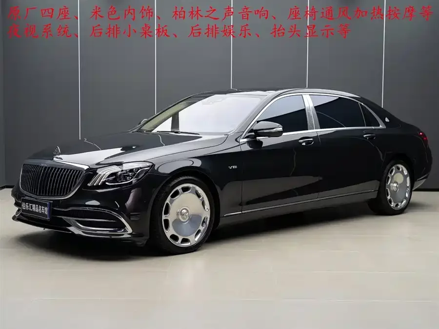 Mercedes Benz Maybach S-Class