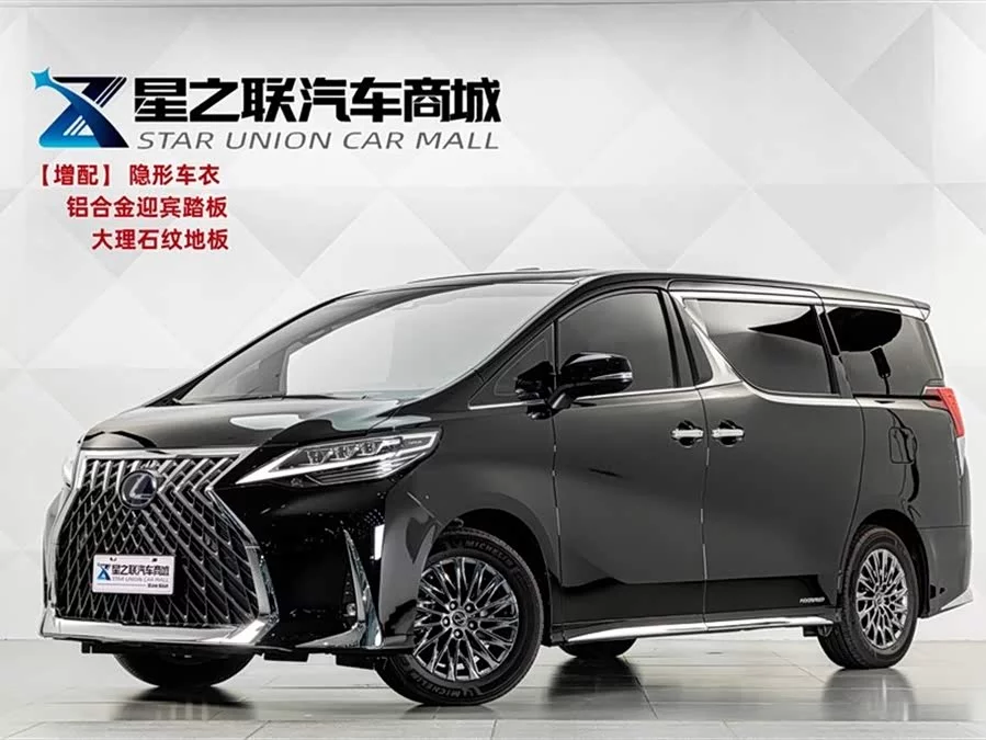 Lexus LM