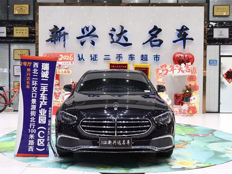 Mercedes Benz E-Class