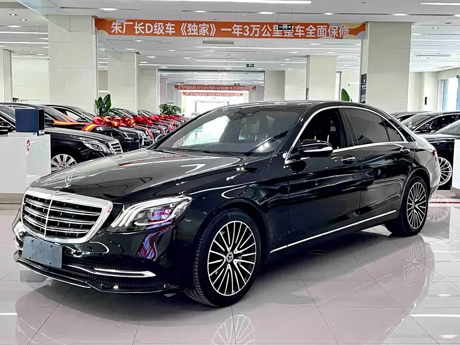 Mercedes Benz S class