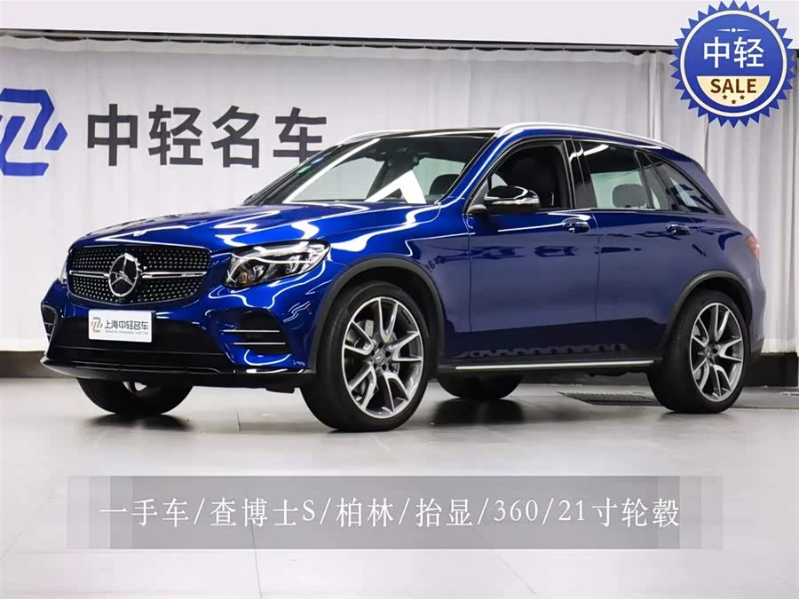 Mercedes Benz GLC AMG
