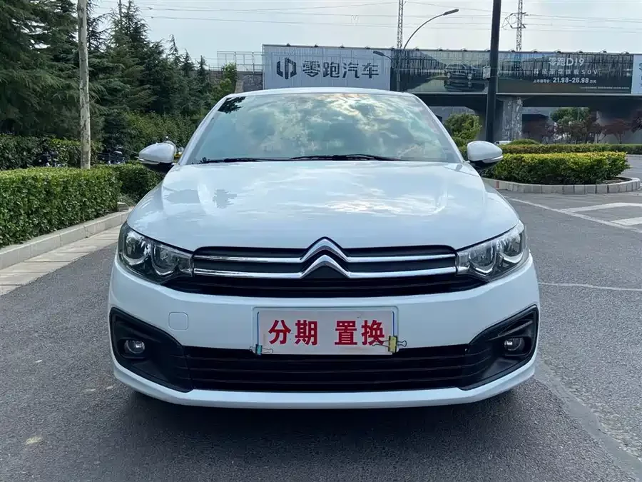 Citroën Elysee