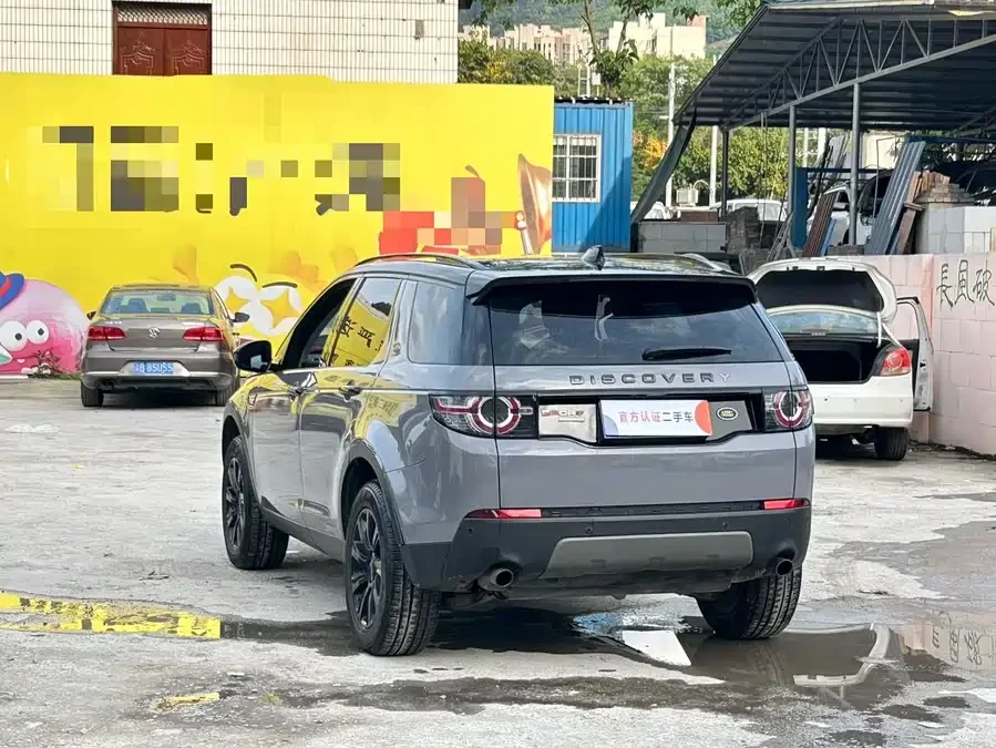 Land Rover Discovery Sport
