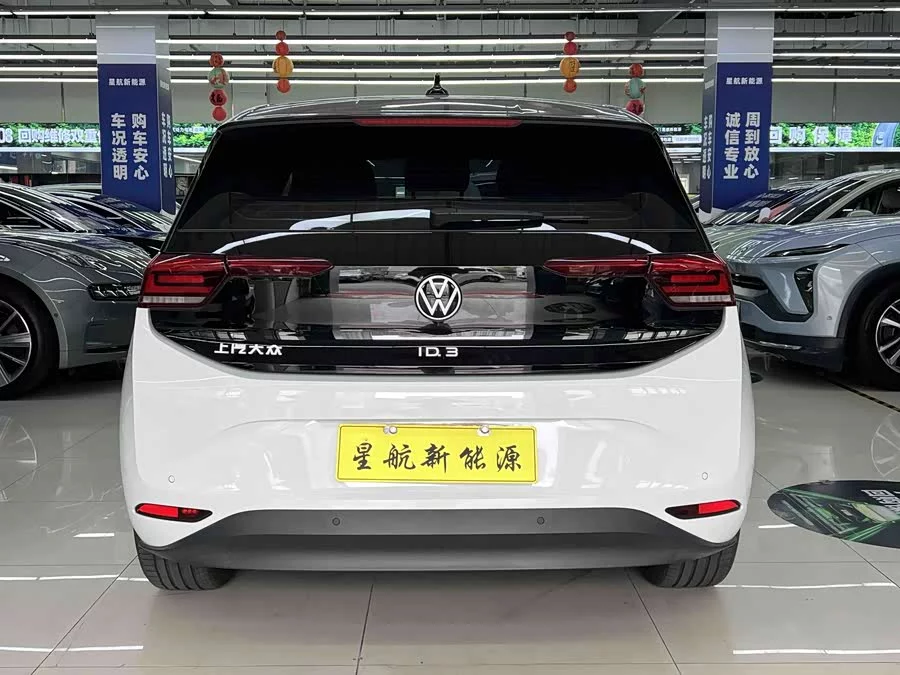 Volkswagen ID.3