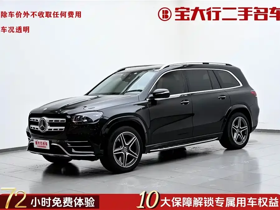 Mercedes Benz GLS