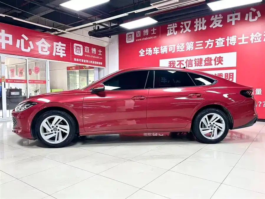 Volkswagen Lingdu