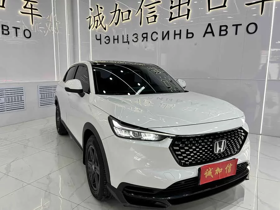 Honda XR-V