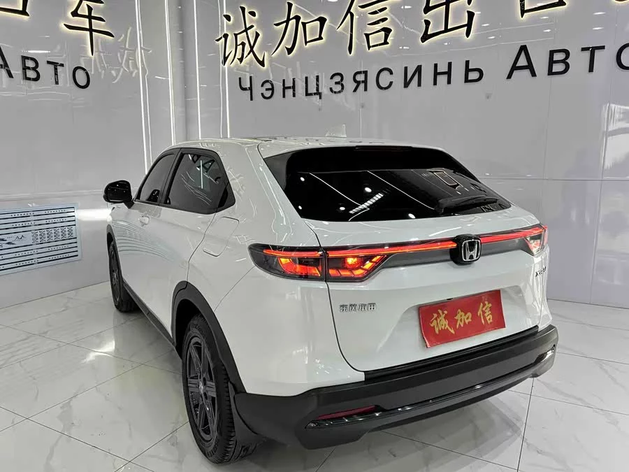 Honda XR-V