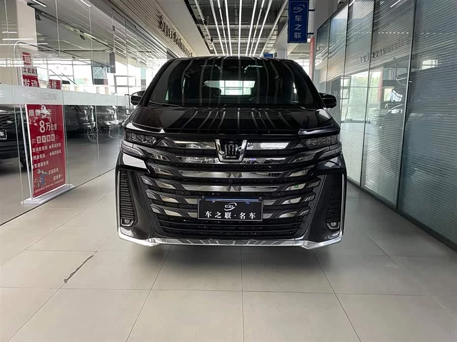 Toyota Crown Vellfire