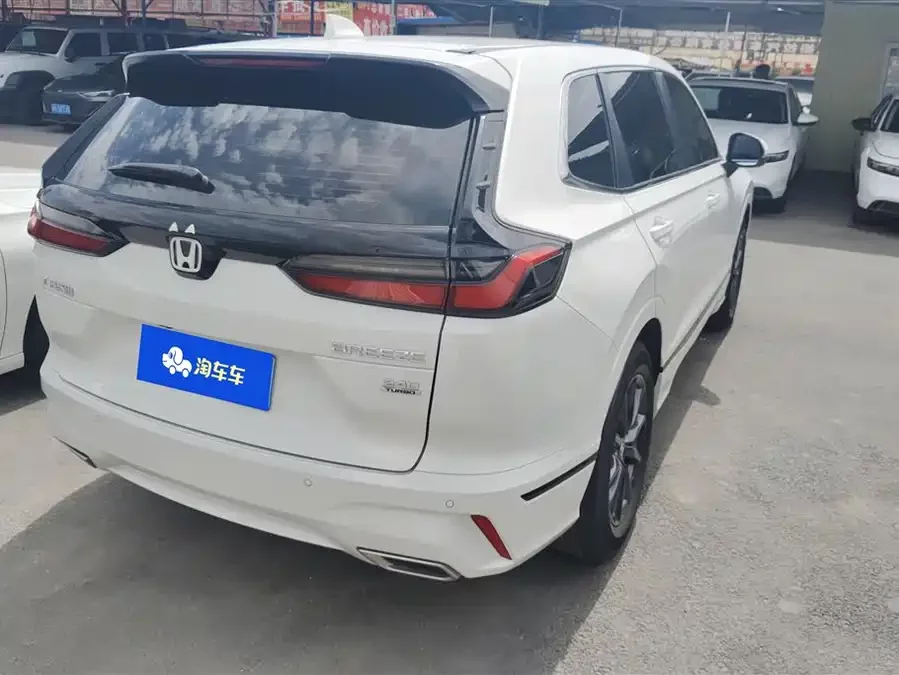 Honda Haoying