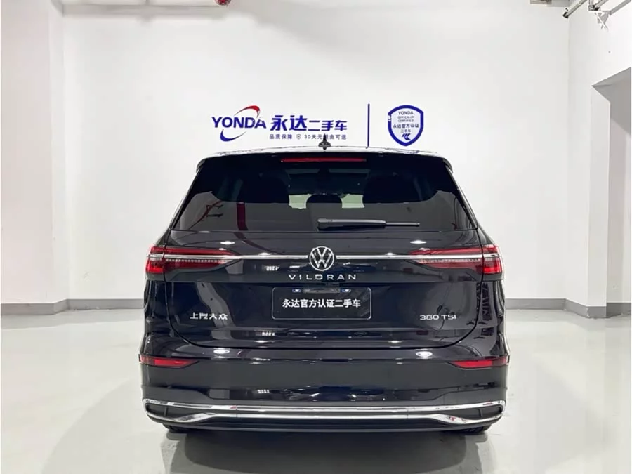 Volkswagen Viloran