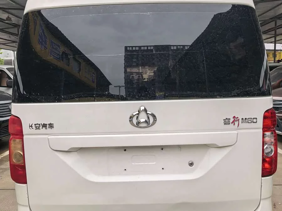Changan Kaicene Changan Ruixing M60