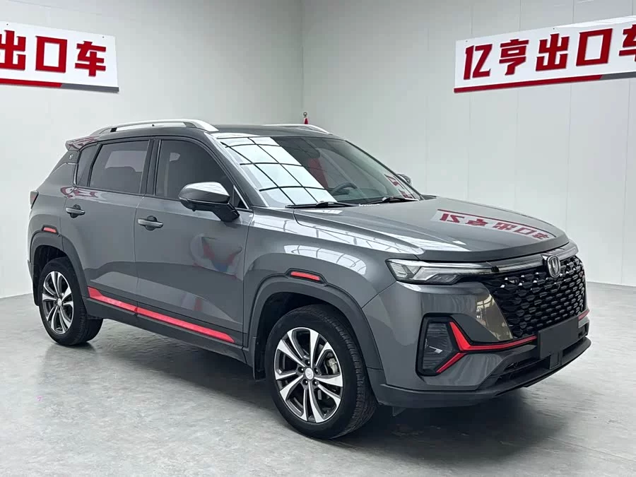 Changan CS35PLUS