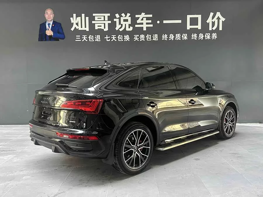 Audi Q5L Sportback