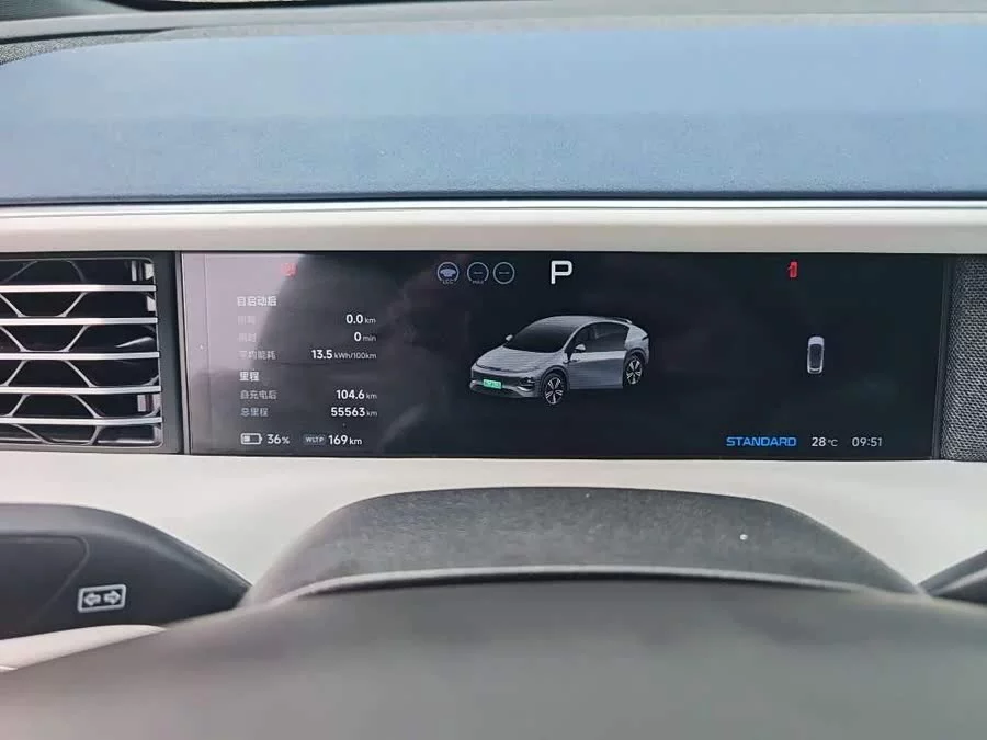 Xpeng G6