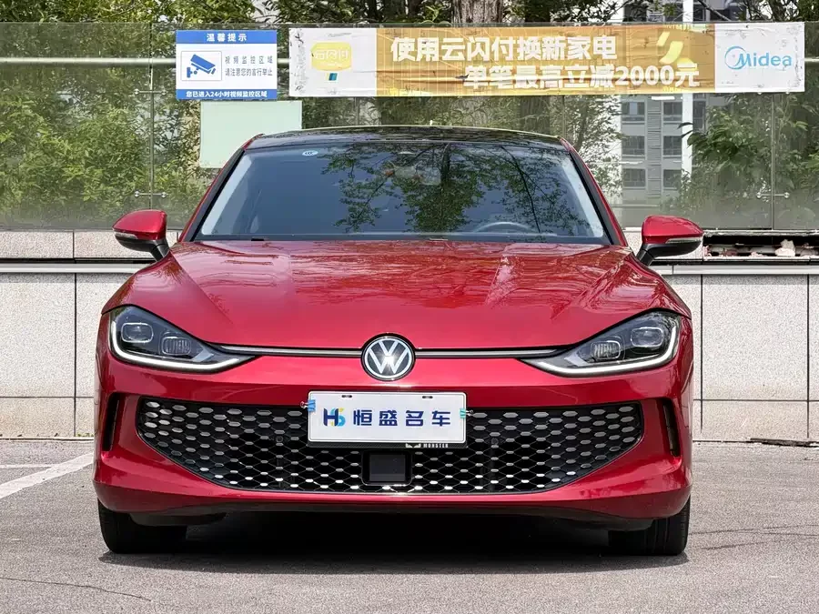 Volkswagen Lingdu