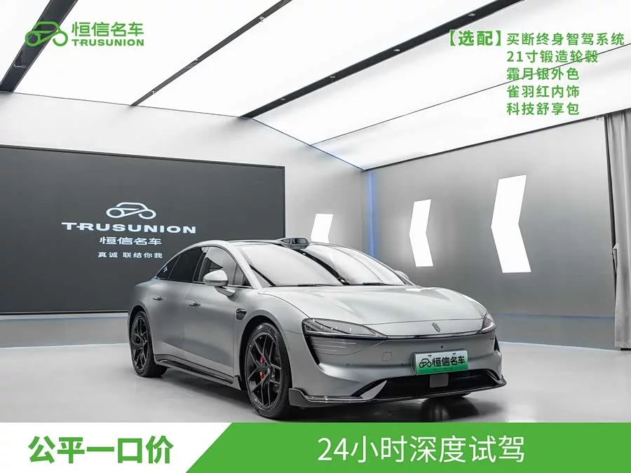smart world S7