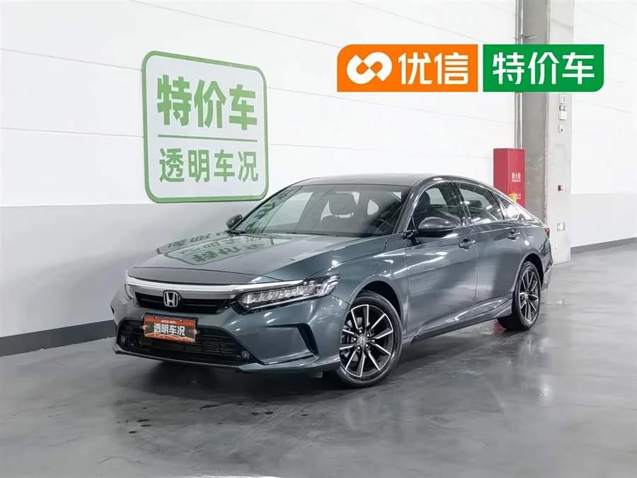 Honda Inspire