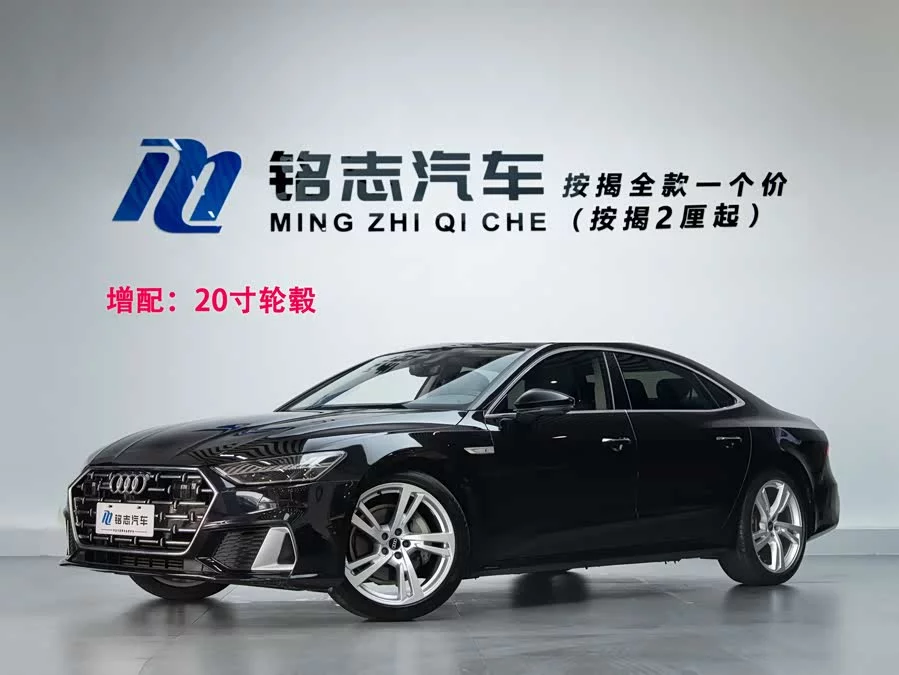 Audi A7L