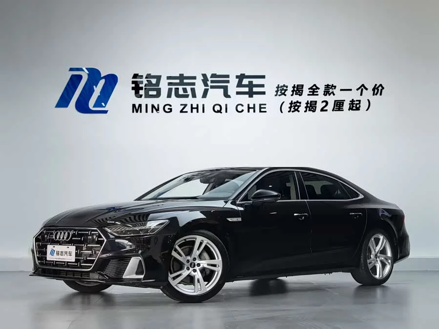 Audi A7L