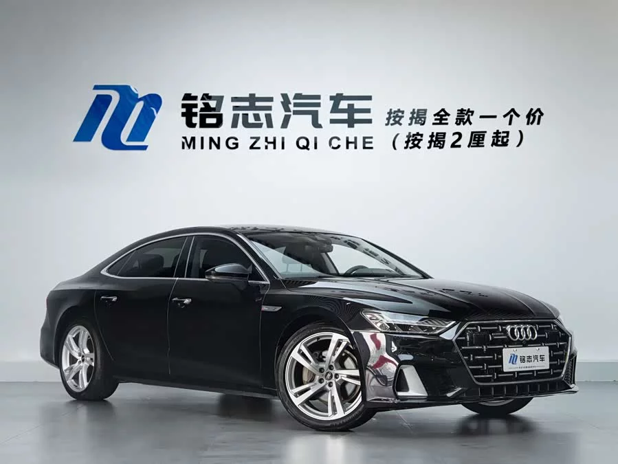 Audi A7L