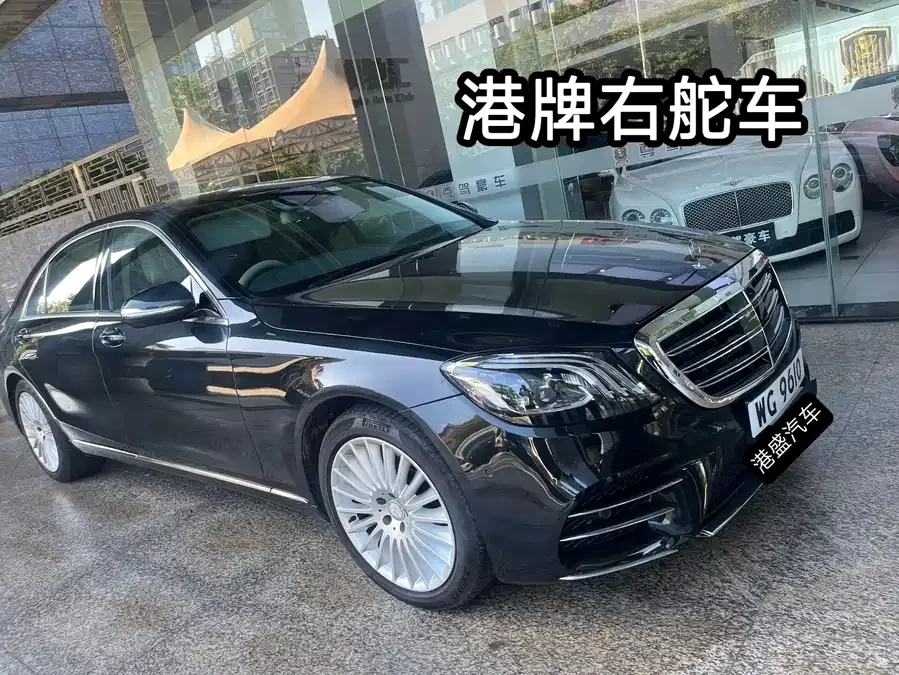 Mercedes Benz S class