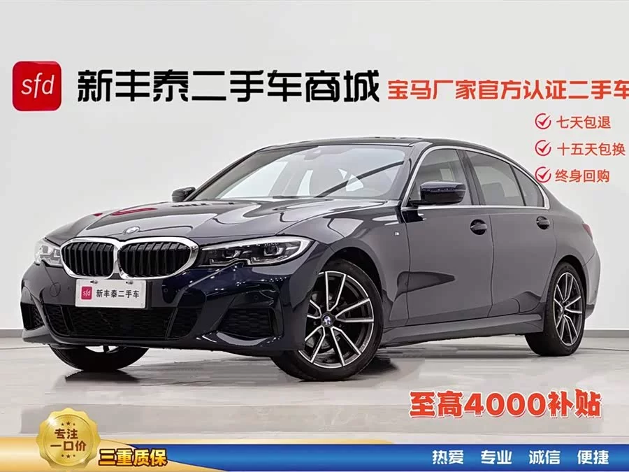 BMW 3 series