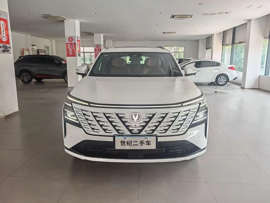 Changan CS75PLUS