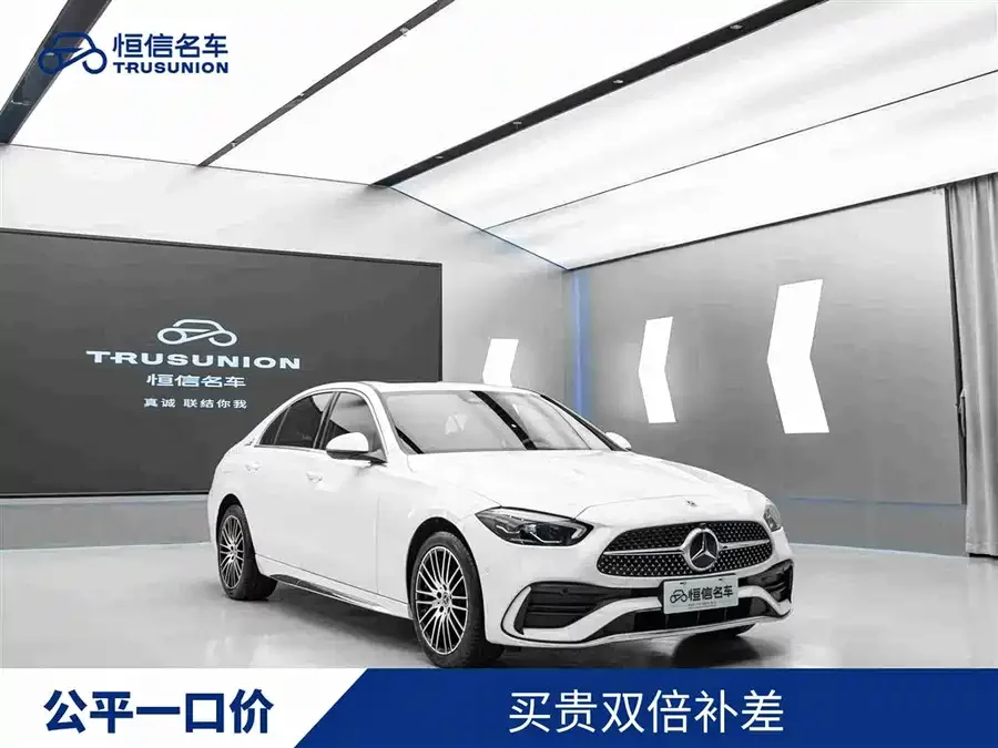 Mercedes Benz Class C