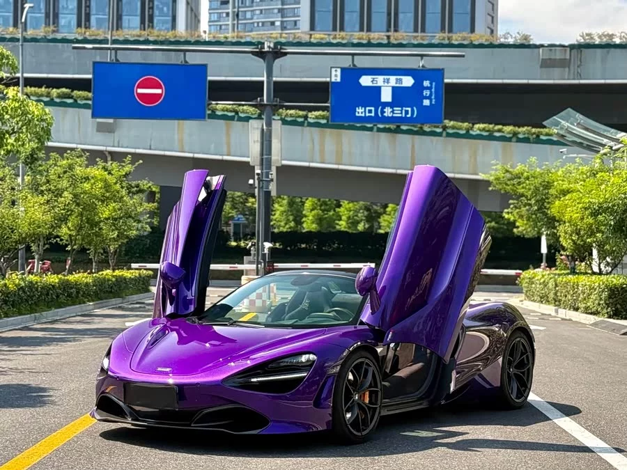 McLaren 720S