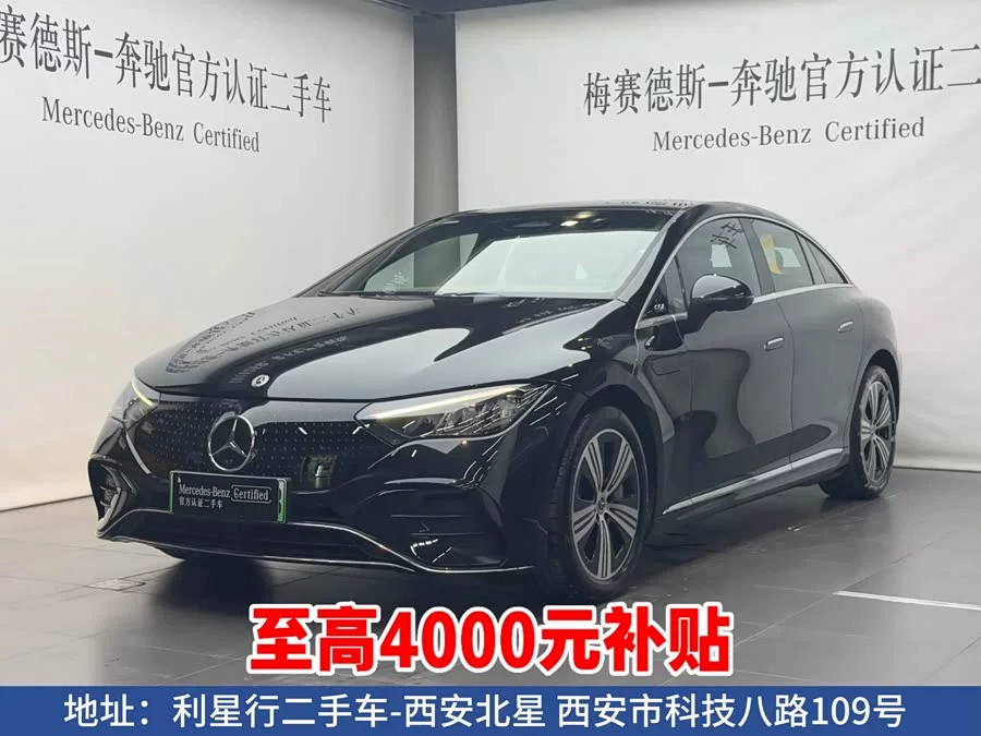 Mercedes Benz EQE