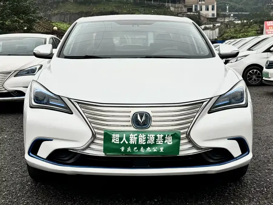 Changan Yidong New Energy