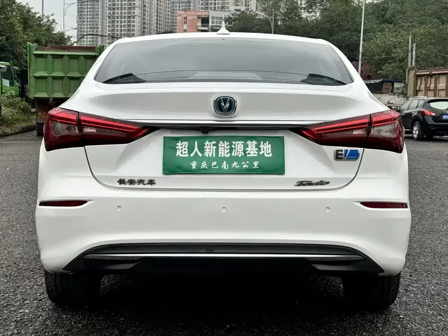 Changan Yidong New Energy