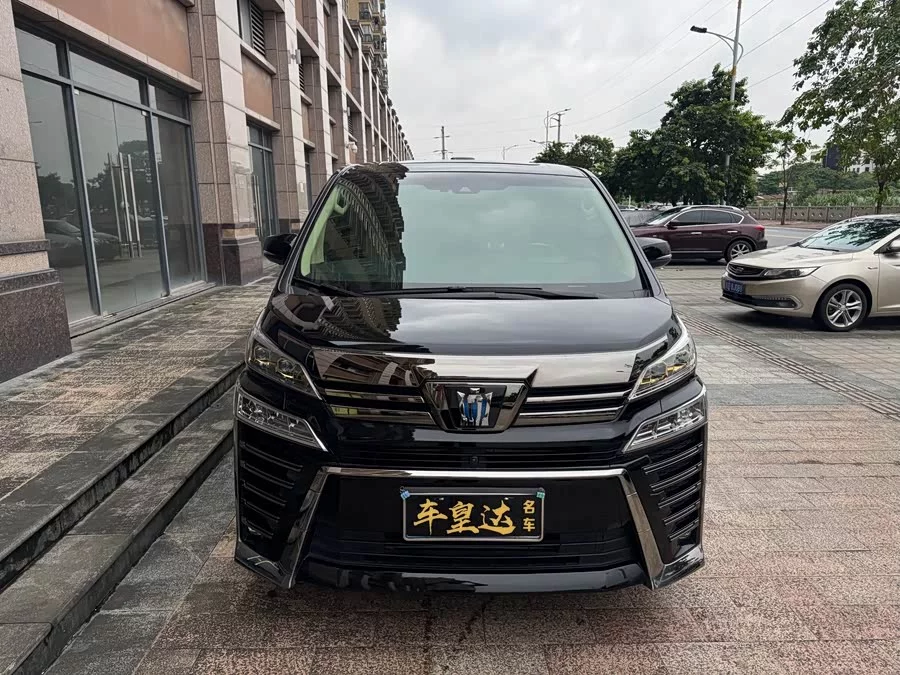 Toyota Crown Vellfire