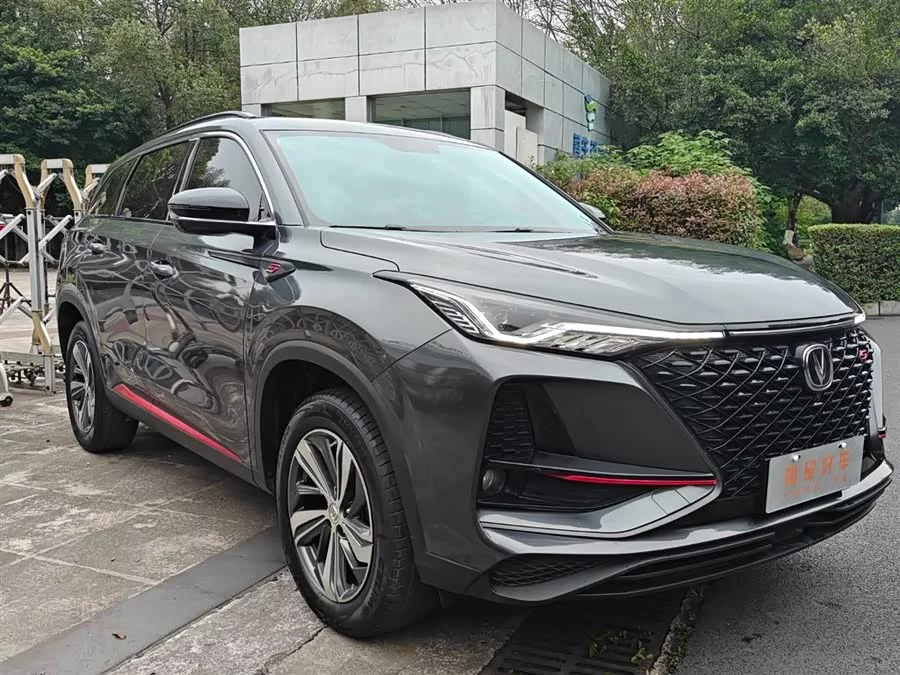 Changan CS75PLUS