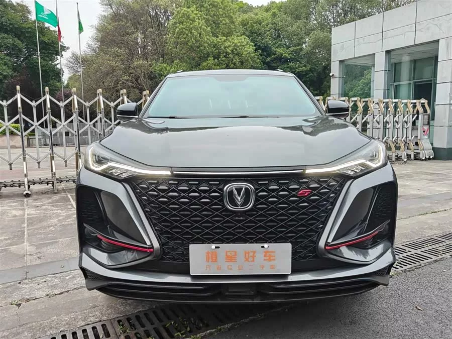 Changan CS75PLUS