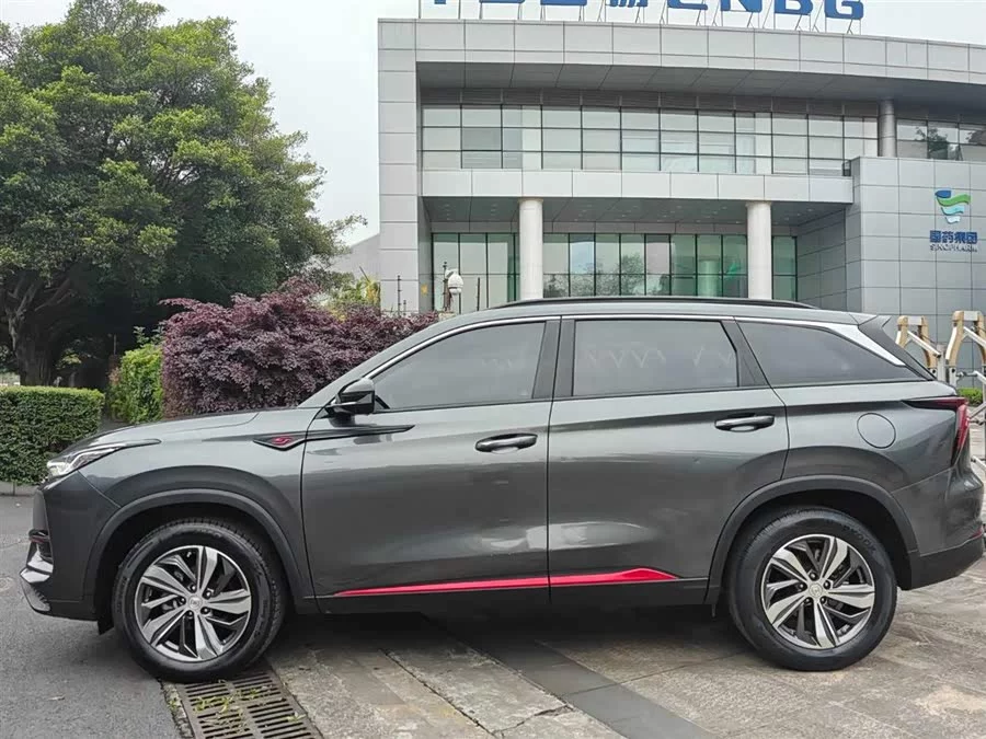 Changan CS75PLUS