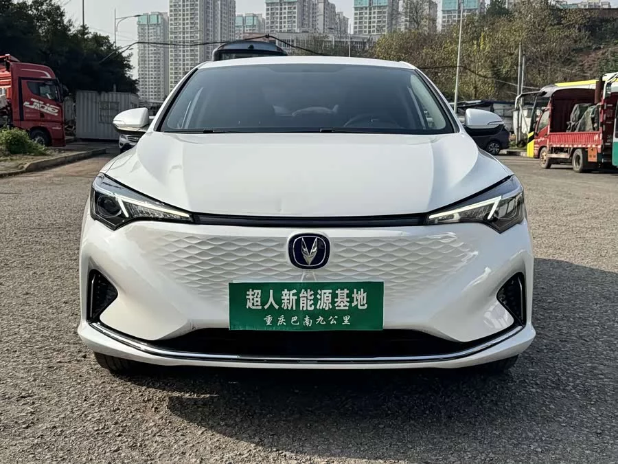 Changan Yidong New Energy