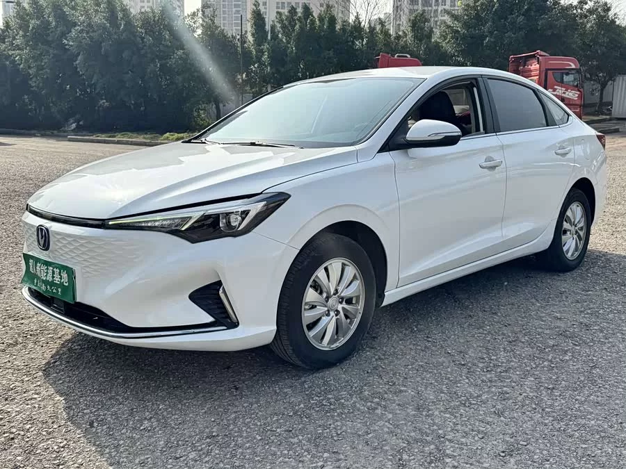 Changan Yidong New Energy