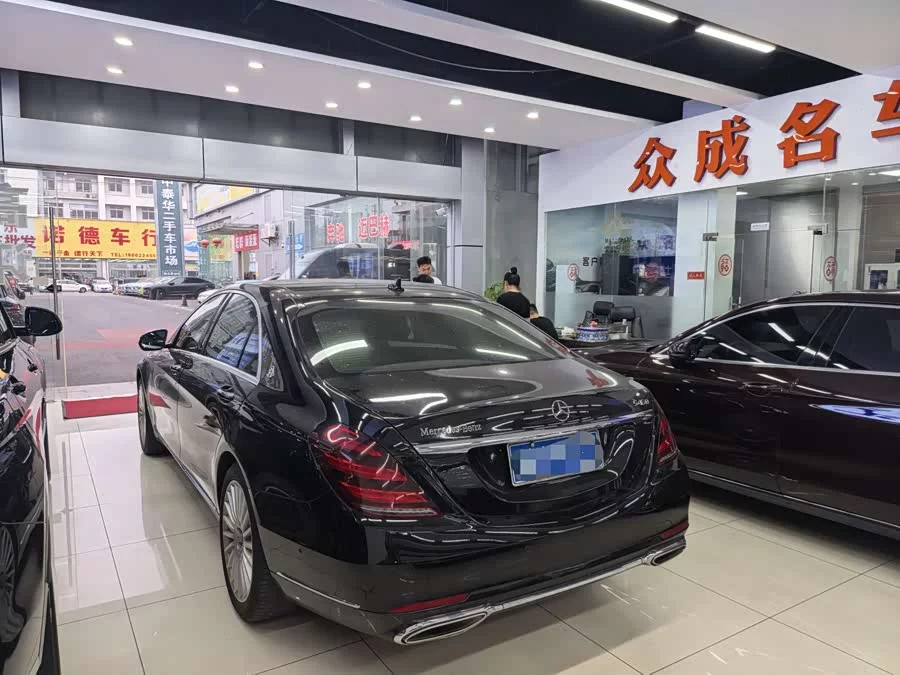 Mercedes Benz S class