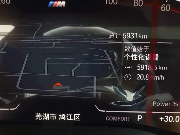 BMW 6 Series GT