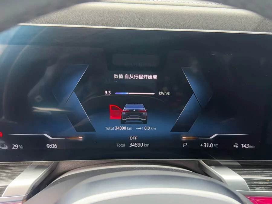 BMW i7